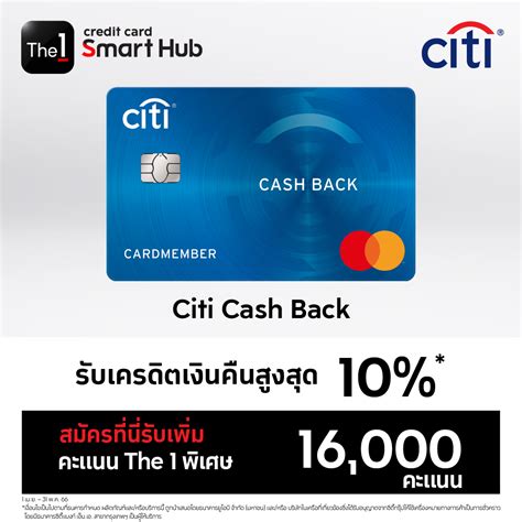 citibank credit card application|Citi Cash Back Credit Card .
